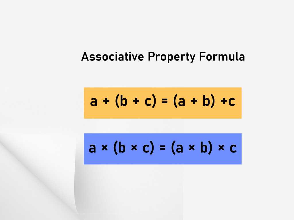 Associative property