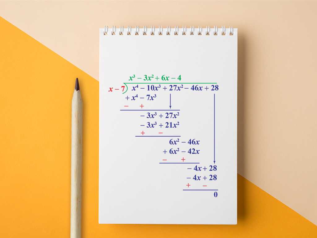 dividing polynomials